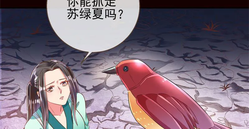 你和师尊是什么关系 第83页