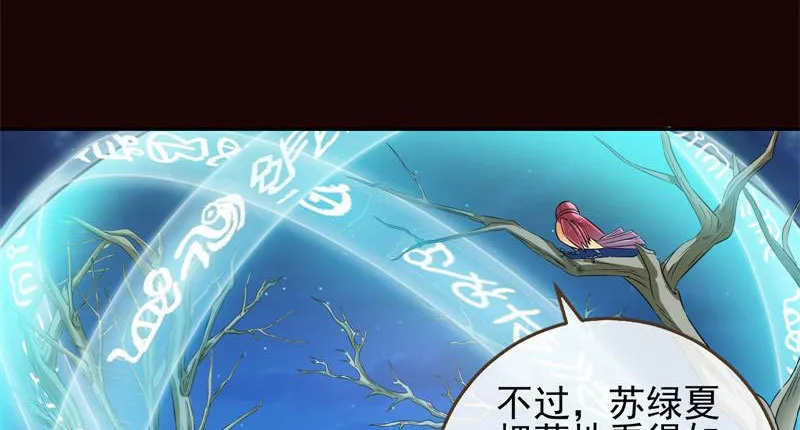 你和师尊是什么关系 第90页