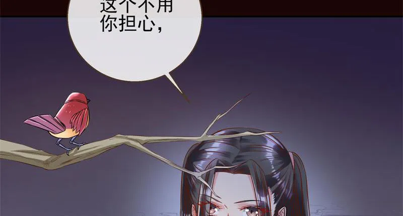 你和师尊是什么关系 第92页