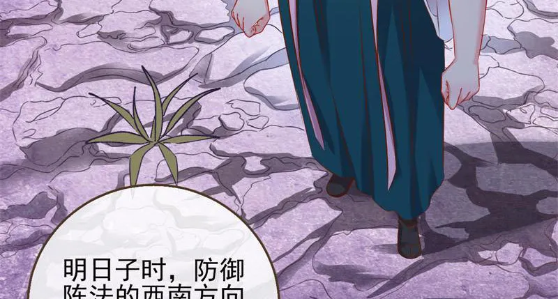 你和师尊是什么关系 第94页