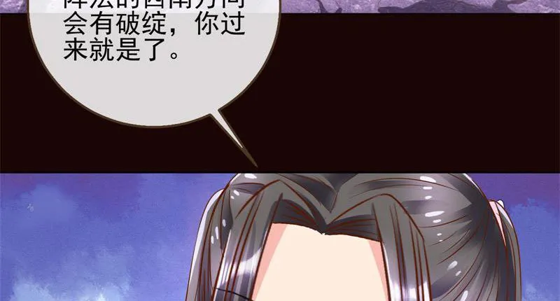 你和师尊是什么关系 第95页