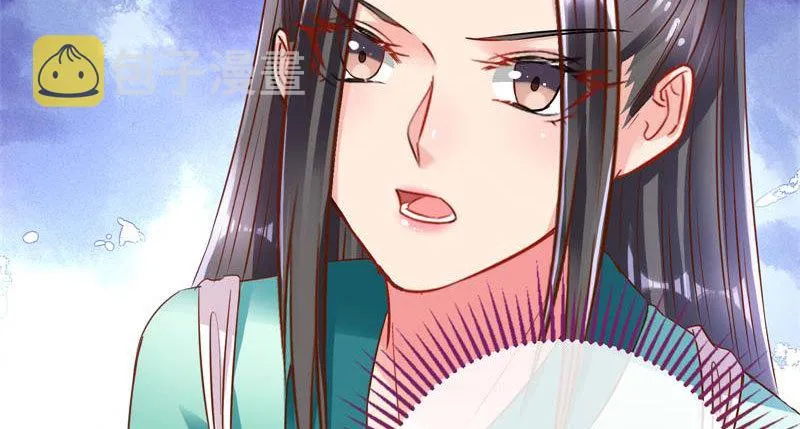 你和师尊是什么关系 第96页