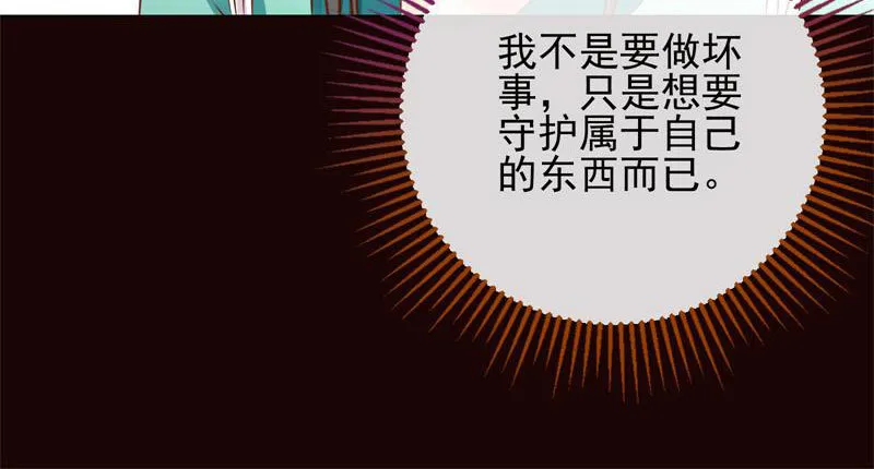 你和师尊是什么关系 第97页