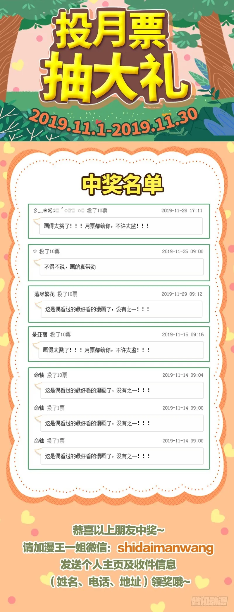 你和师尊是什么关系 第98页