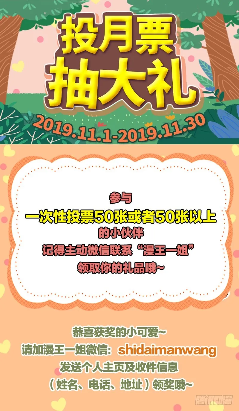 你和师尊是什么关系 第99页