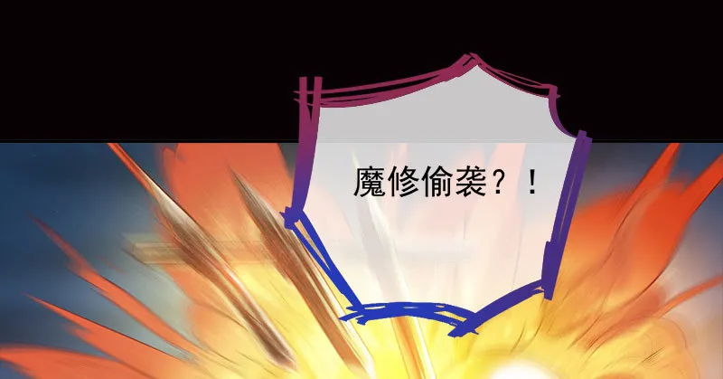 我爱你啊 第13页