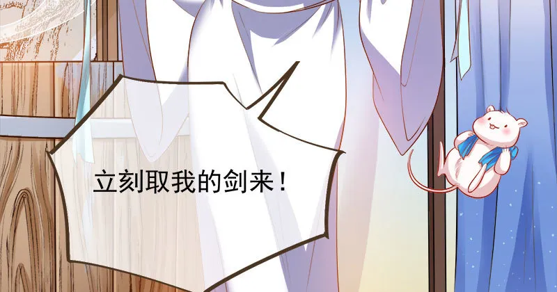 我爱你啊 第20页