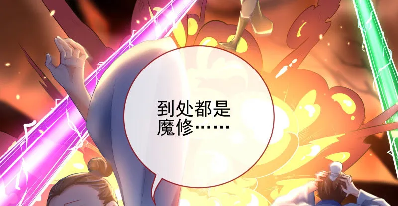 我爱你啊 第25页