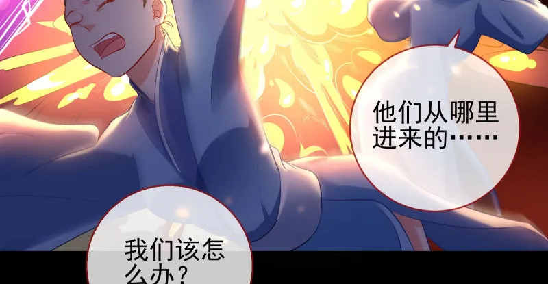 我爱你啊 第26页