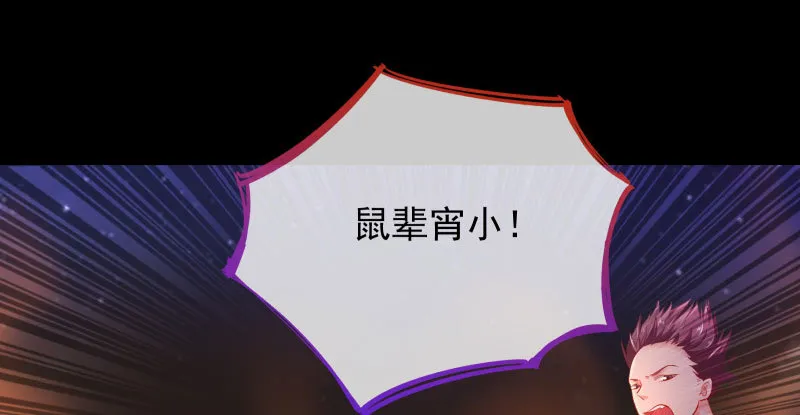 我爱你啊 第32页