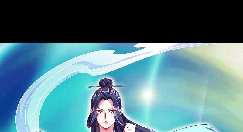 我爱你啊 第35页