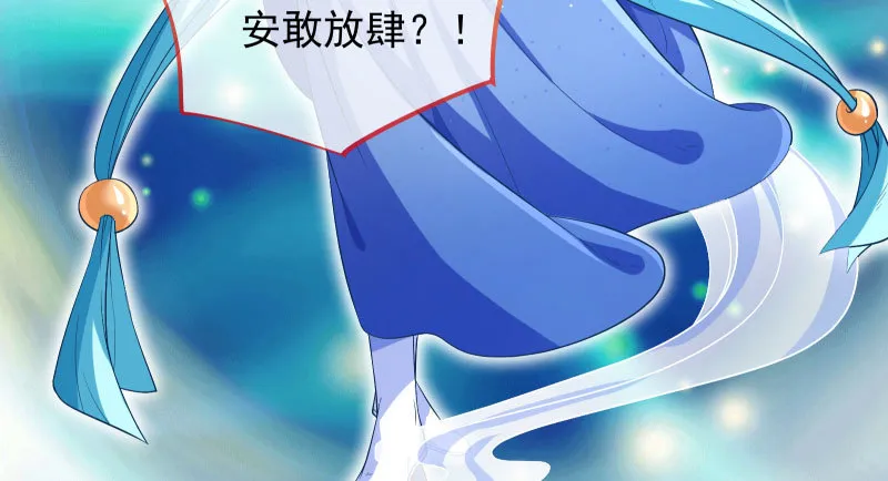 我爱你啊 第37页