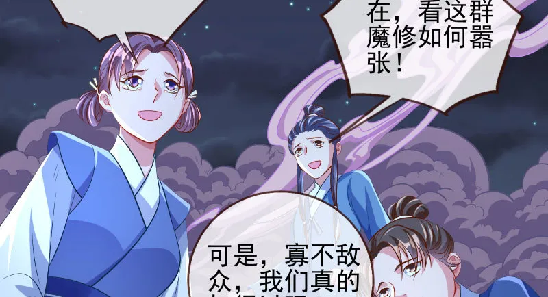 我爱你啊 第39页