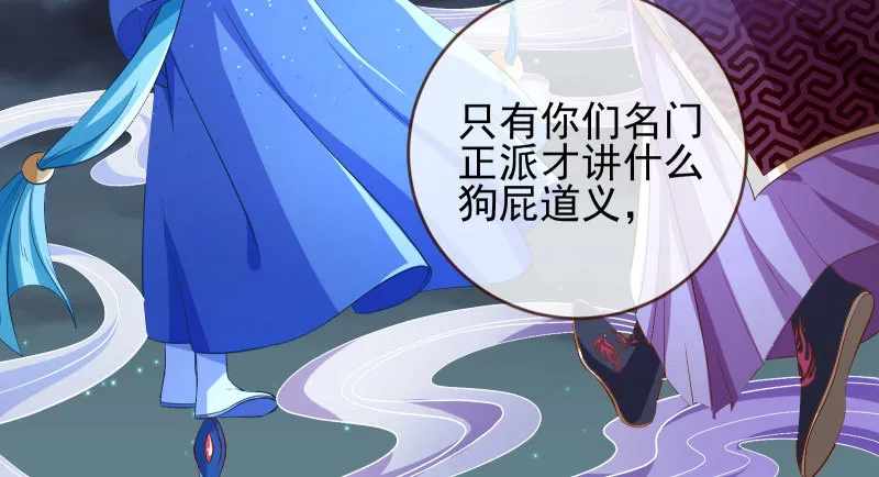 我爱你啊 第42页