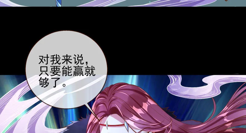 我爱你啊 第43页