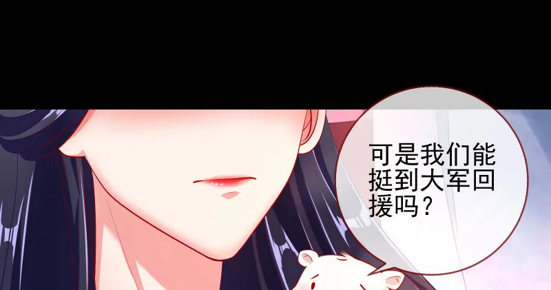 我爱你啊 第49页