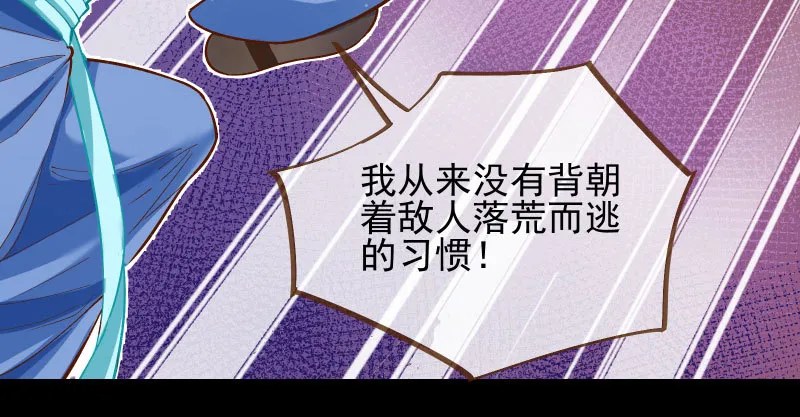我爱你啊 第59页