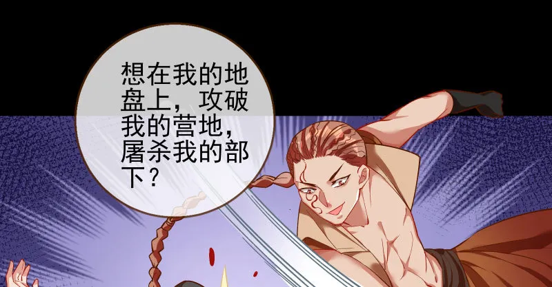 我爱你啊 第60页