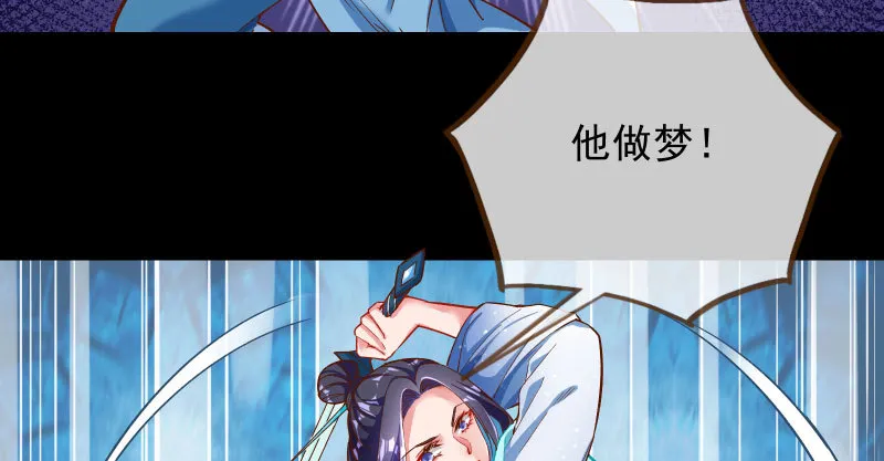 我爱你啊 第62页
