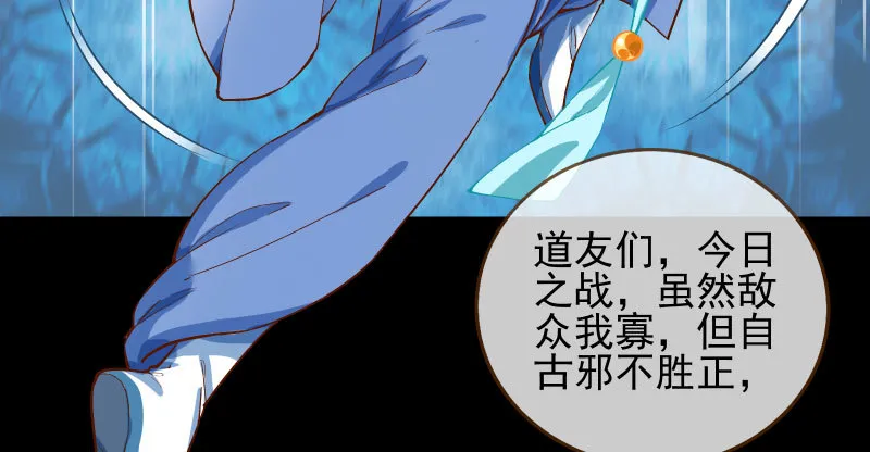 我爱你啊 第64页