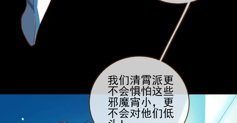 我爱你啊 第65页