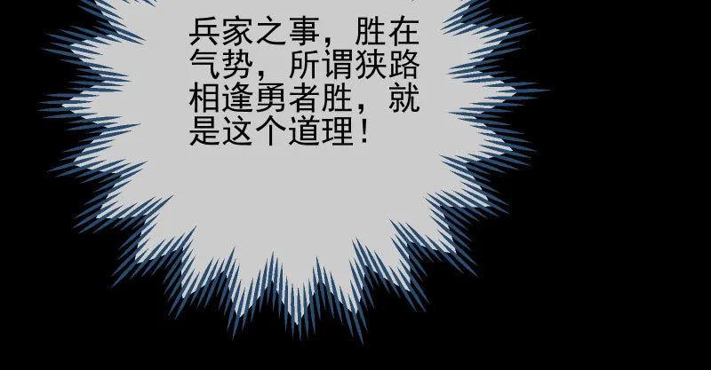 我爱你啊 第68页