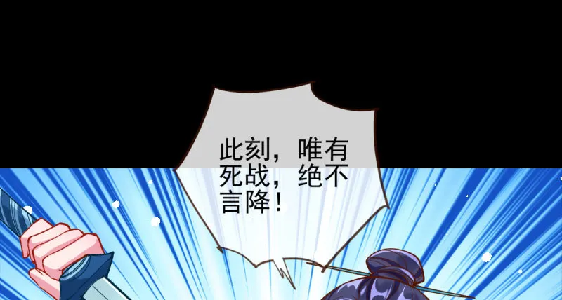 我爱你啊 第69页