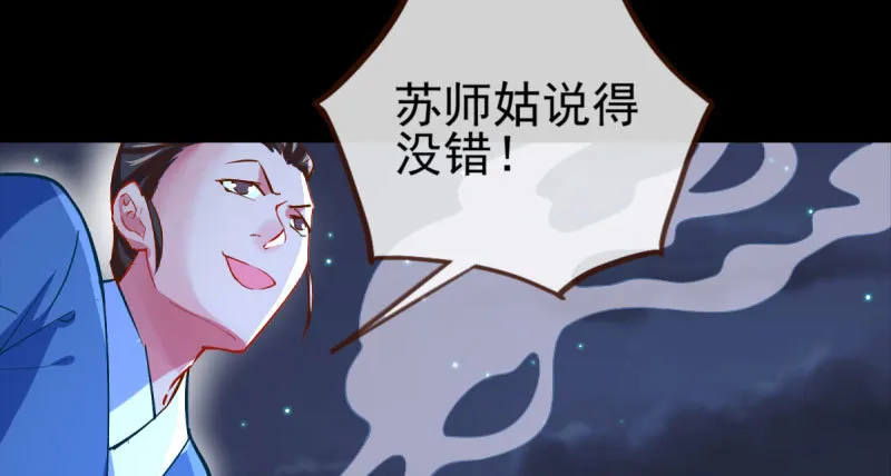 我爱你啊 第72页