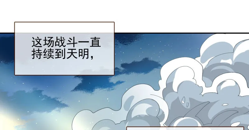 我爱你啊 第76页