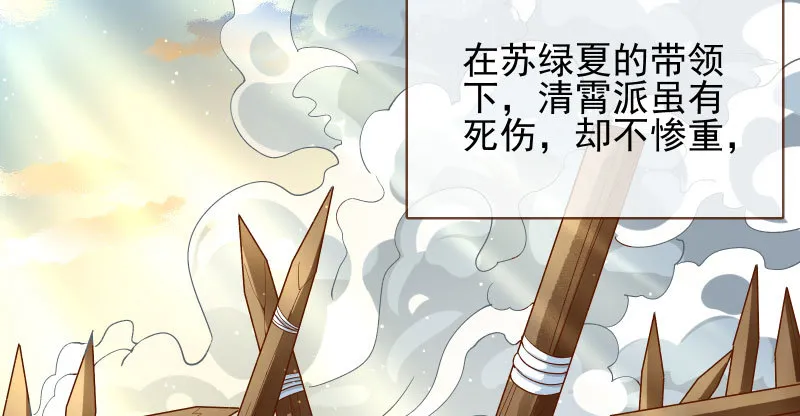 我爱你啊 第77页