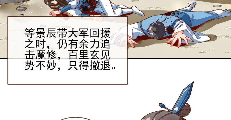 我爱你啊 第79页