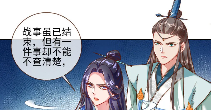 我爱你啊 第85页