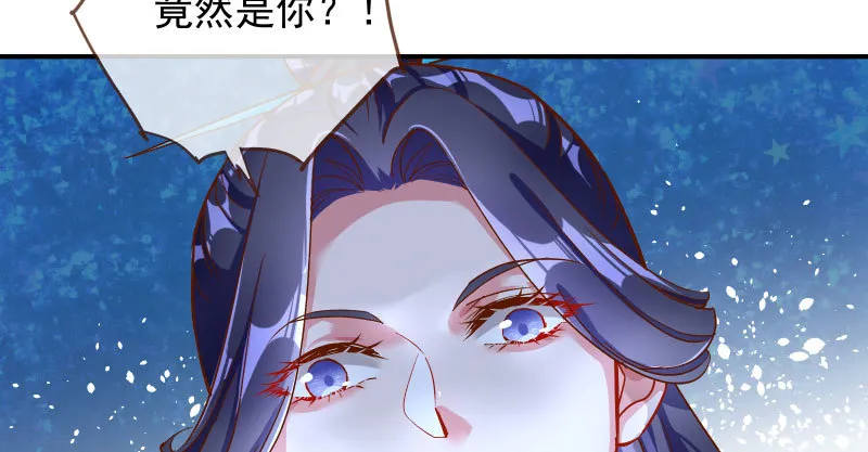 我爱你啊 第93页
