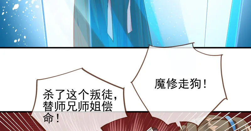 我爱你啊 第97页