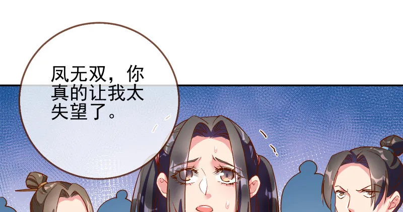 我爱你啊 第100页