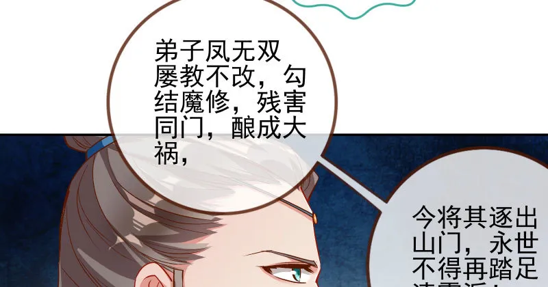 我爱你啊 第102页