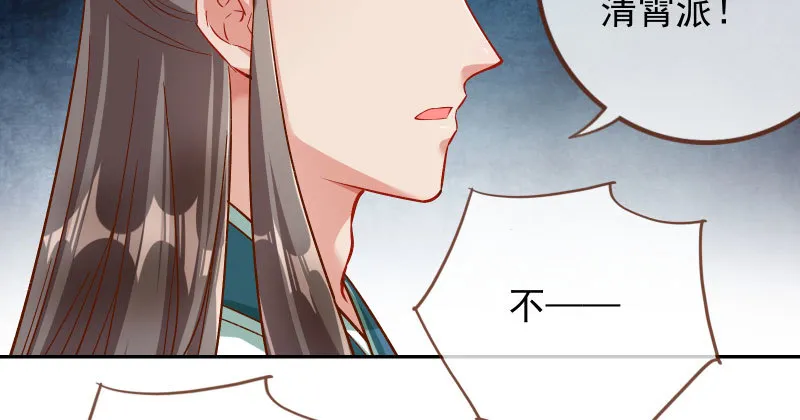 我爱你啊 第103页