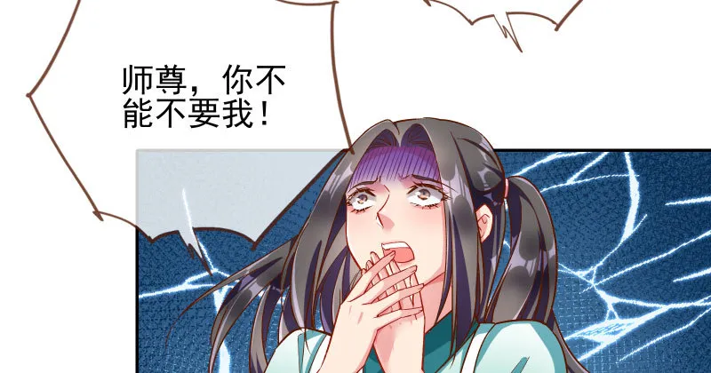 我爱你啊 第104页