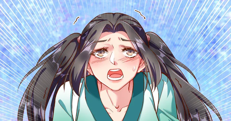 我爱你啊 第108页