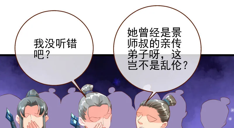 耿直负责“好”男人 第3页