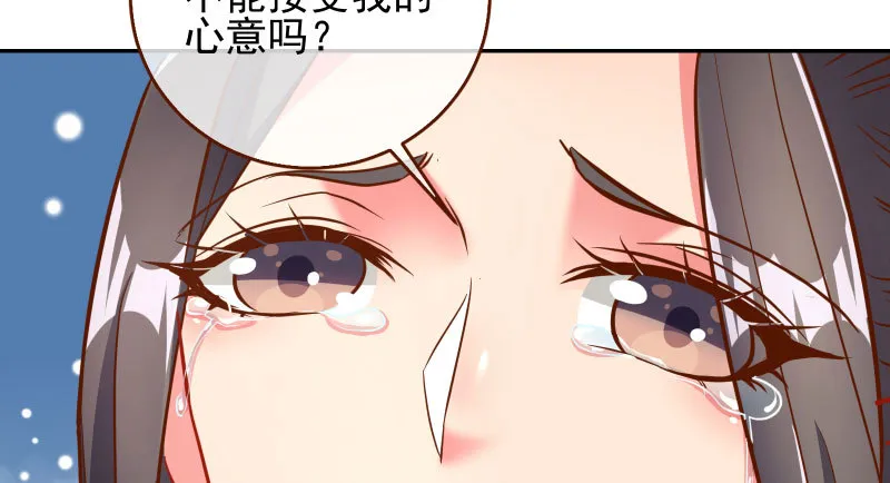 耿直负责“好”男人 第17页