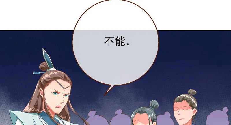 耿直负责“好”男人 第19页