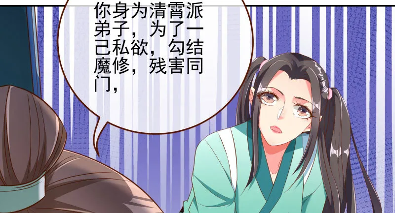耿直负责“好”男人 第22页