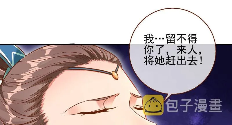 耿直负责“好”男人 第25页