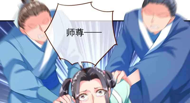 耿直负责“好”男人 第27页