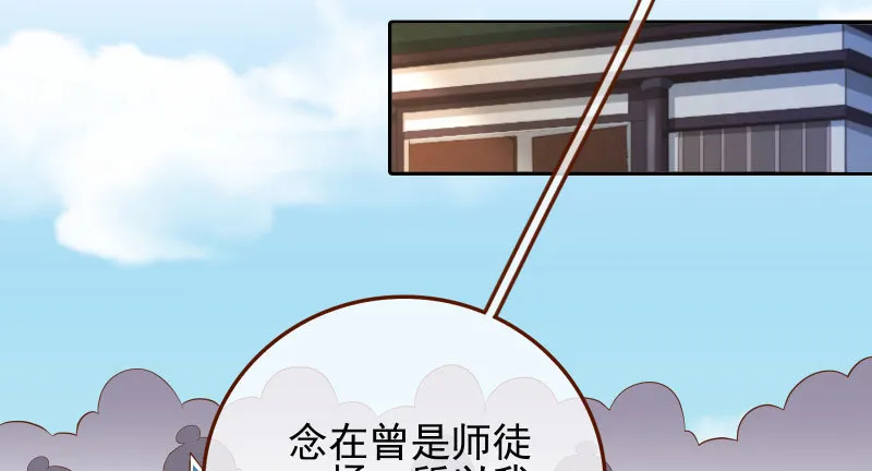 耿直负责“好”男人 第30页