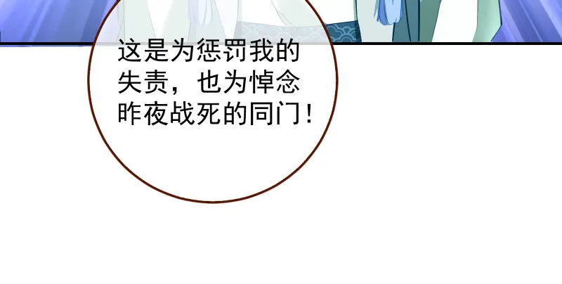 耿直负责“好”男人 第43页