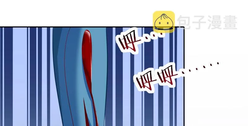 耿直负责“好”男人 第48页
