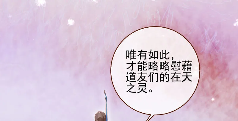 耿直负责“好”男人 第51页