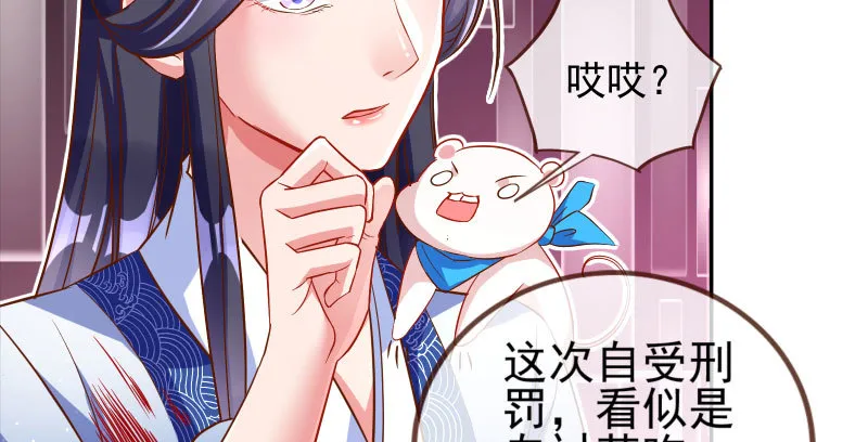 耿直负责“好”男人 第62页